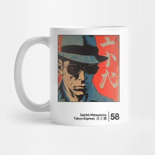 Tokyo Express - Minimal Style Graphic Artwork Mug